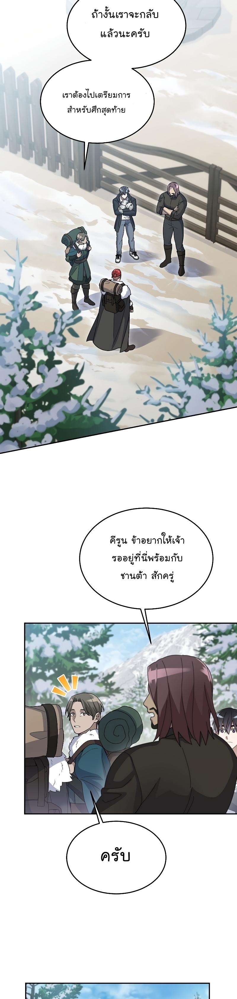 Manga-lc-com อ่านมังงะ อ่านการ์ตูน ออนไลน์ ฟรี The Newbie Is Too Strong ตอนที่ 1 2 3 4 5 6 7 8 9 10 11 12 13 14 ฟรี ไม่มีโฆษณา Manga-lc - อ่าน มังงะ อ่าน การ์ตูน ออนไลน์ อ่านมังงะ ฟรี