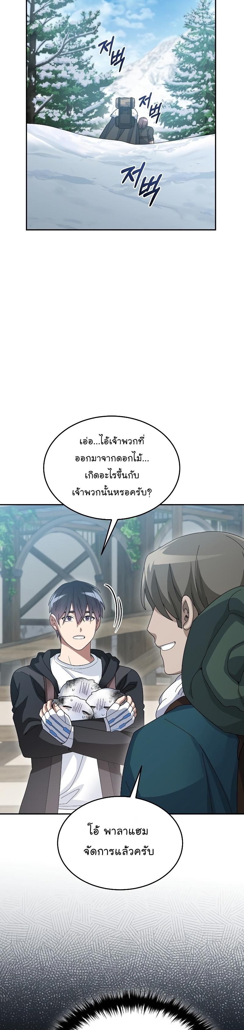 Manga-lc-com อ่านมังงะ อ่านการ์ตูน ออนไลน์ ฟรี The Newbie Is Too Strong ตอนที่ 1 2 3 4 5 6 7 8 9 10 11 12 13 14 ฟรี ไม่มีโฆษณา Manga-lc - อ่าน มังงะ อ่าน การ์ตูน ออนไลน์ อ่านมังงะ ฟรี