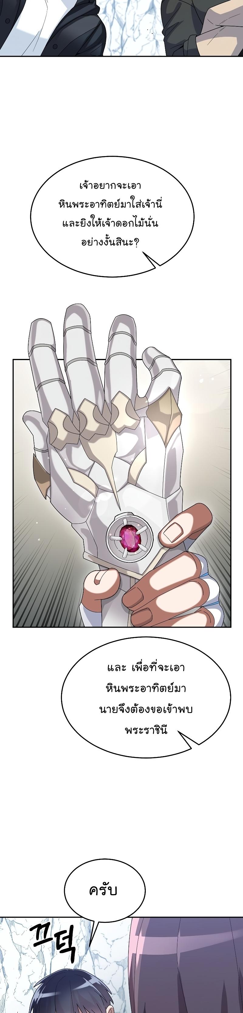 Manga-lc-com อ่านมังงะ อ่านการ์ตูน ออนไลน์ ฟรี The Newbie Is Too Strong ตอนที่ 1 2 3 4 5 6 7 8 9 10 11 12 13 14 ฟรี ไม่มีโฆษณา Manga-lc - อ่าน มังงะ อ่าน การ์ตูน ออนไลน์ อ่านมังงะ ฟรี