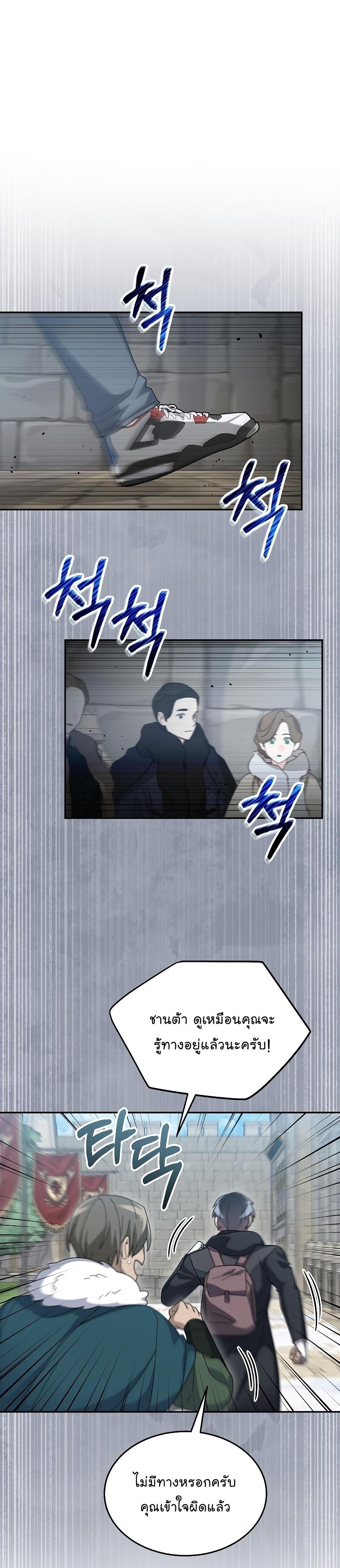 Manga-lc-com อ่านมังงะ อ่านการ์ตูน ออนไลน์ ฟรี The Newbie Is Too Strong ตอนที่ 1 2 3 4 5 6 7 8 9 10 11 12 13 14 ฟรี ไม่มีโฆษณา Manga-lc - อ่าน มังงะ อ่าน การ์ตูน ออนไลน์ อ่านมังงะ ฟรี