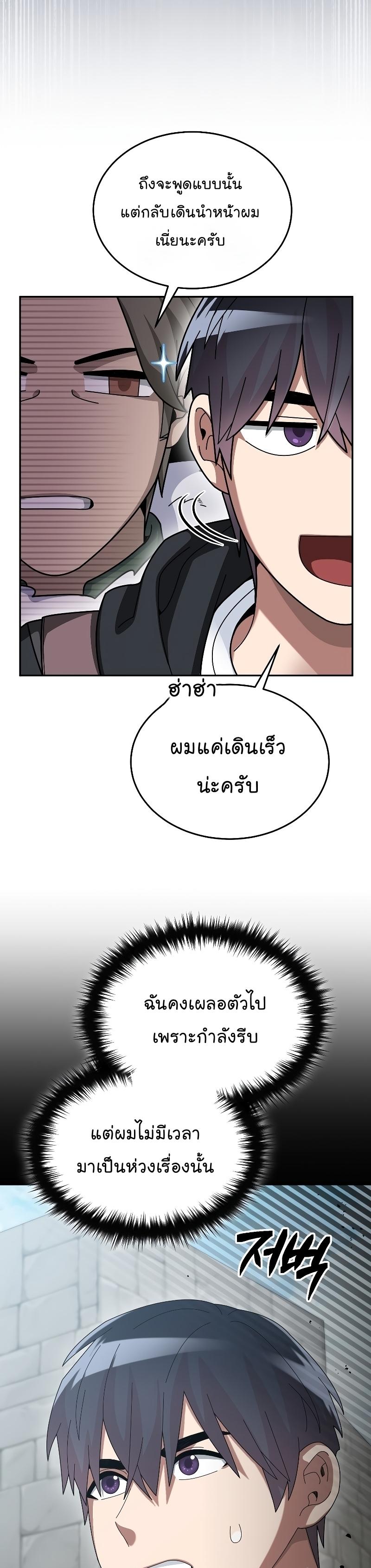 Manga-lc-com อ่านมังงะ อ่านการ์ตูน ออนไลน์ ฟรี The Newbie Is Too Strong ตอนที่ 1 2 3 4 5 6 7 8 9 10 11 12 13 14 ฟรี ไม่มีโฆษณา Manga-lc - อ่าน มังงะ อ่าน การ์ตูน ออนไลน์ อ่านมังงะ ฟรี