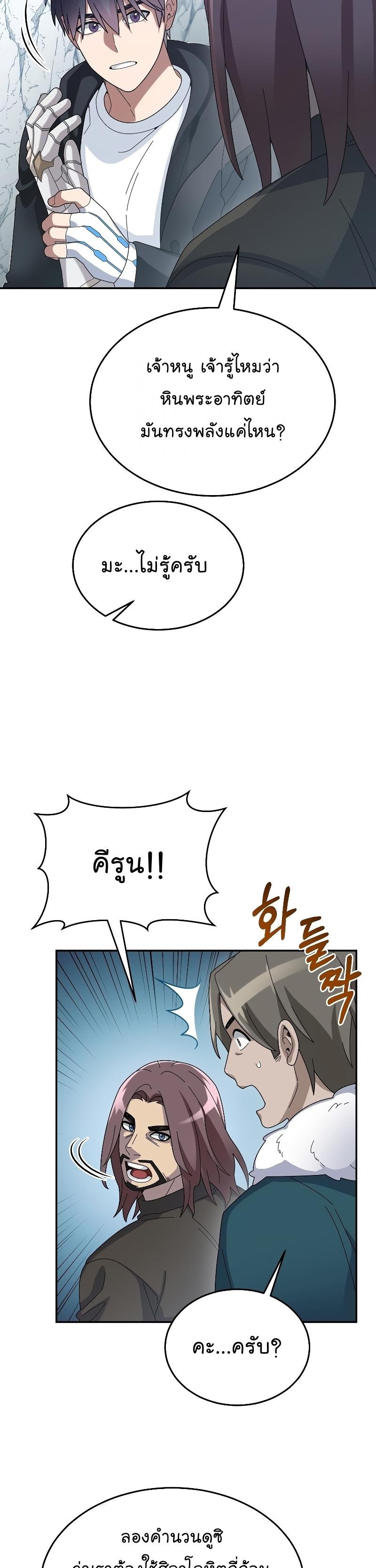 Manga-lc-com อ่านมังงะ อ่านการ์ตูน ออนไลน์ ฟรี The Newbie Is Too Strong ตอนที่ 1 2 3 4 5 6 7 8 9 10 11 12 13 14 ฟรี ไม่มีโฆษณา Manga-lc - อ่าน มังงะ อ่าน การ์ตูน ออนไลน์ อ่านมังงะ ฟรี