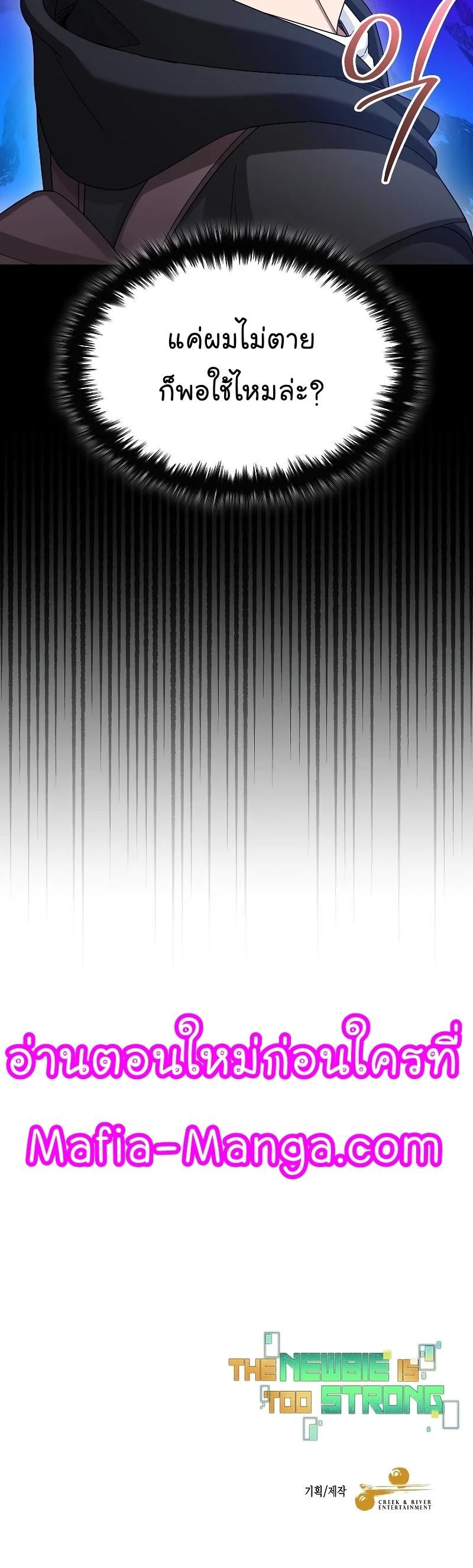 Manga-lc-com อ่านมังงะ อ่านการ์ตูน ออนไลน์ ฟรี The Newbie Is Too Strong ตอนที่ 1 2 3 4 5 6 7 8 9 10 11 12 13 14 ฟรี ไม่มีโฆษณา Manga-lc - อ่าน มังงะ อ่าน การ์ตูน ออนไลน์ อ่านมังงะ ฟรี