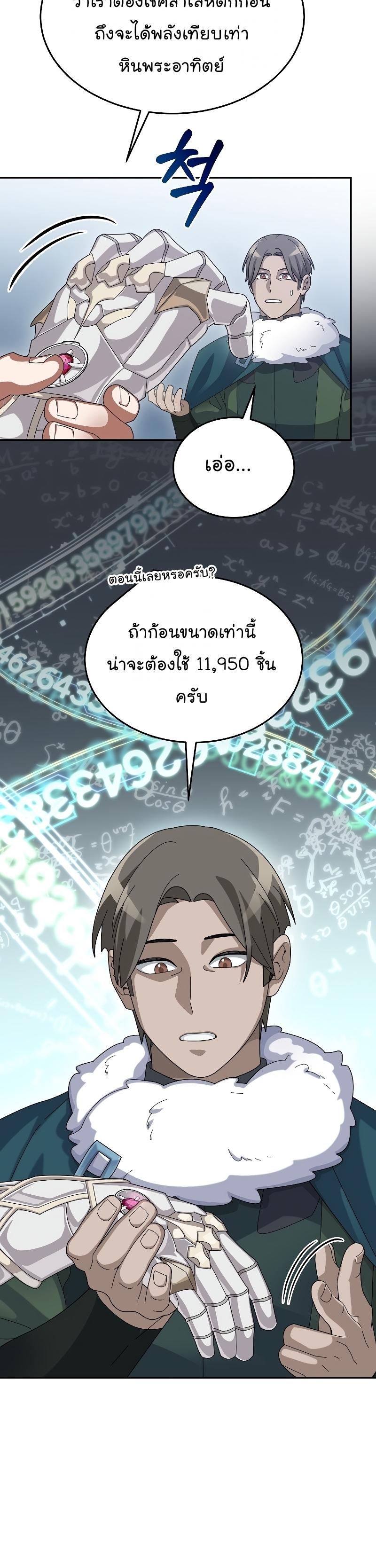 Manga-lc-com อ่านมังงะ อ่านการ์ตูน ออนไลน์ ฟรี The Newbie Is Too Strong ตอนที่ 1 2 3 4 5 6 7 8 9 10 11 12 13 14 ฟรี ไม่มีโฆษณา Manga-lc - อ่าน มังงะ อ่าน การ์ตูน ออนไลน์ อ่านมังงะ ฟรี