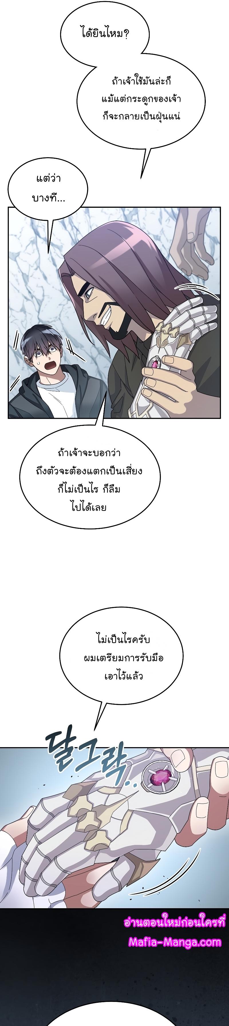 Manga-lc-com อ่านมังงะ อ่านการ์ตูน ออนไลน์ ฟรี The Newbie Is Too Strong ตอนที่ 1 2 3 4 5 6 7 8 9 10 11 12 13 14 ฟรี ไม่มีโฆษณา Manga-lc - อ่าน มังงะ อ่าน การ์ตูน ออนไลน์ อ่านมังงะ ฟรี