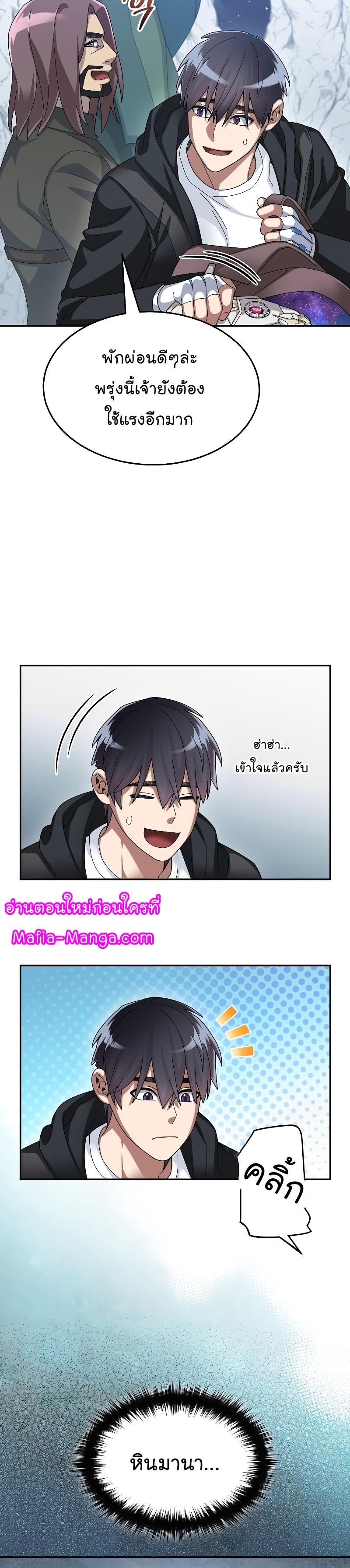 Manga-lc-com อ่านมังงะ อ่านการ์ตูน ออนไลน์ ฟรี The Newbie Is Too Strong ตอนที่ 1 2 3 4 5 6 7 8 9 10 11 12 13 14 ฟรี ไม่มีโฆษณา Manga-lc - อ่าน มังงะ อ่าน การ์ตูน ออนไลน์ อ่านมังงะ ฟรี