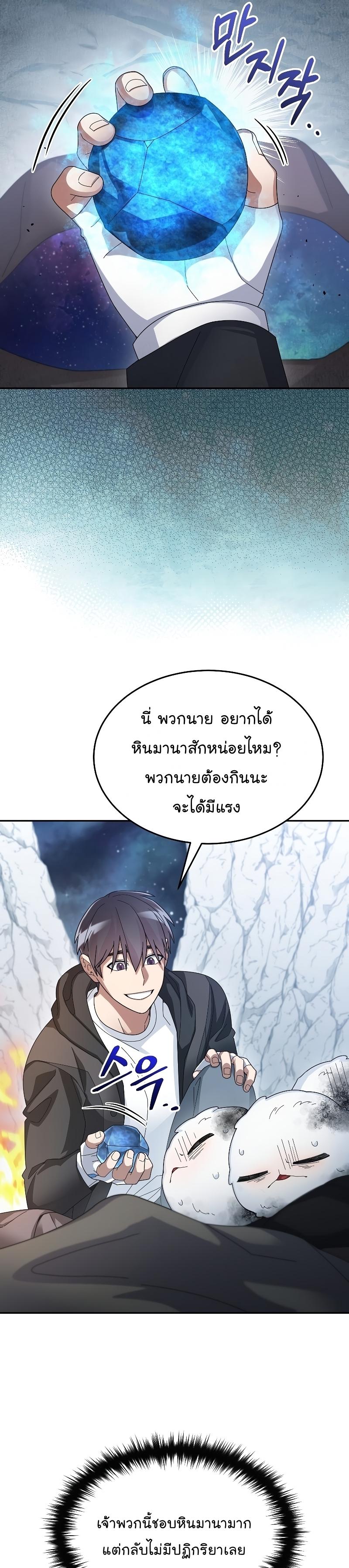 Manga-lc-com อ่านมังงะ อ่านการ์ตูน ออนไลน์ ฟรี The Newbie Is Too Strong ตอนที่ 1 2 3 4 5 6 7 8 9 10 11 12 13 14 ฟรี ไม่มีโฆษณา Manga-lc - อ่าน มังงะ อ่าน การ์ตูน ออนไลน์ อ่านมังงะ ฟรี