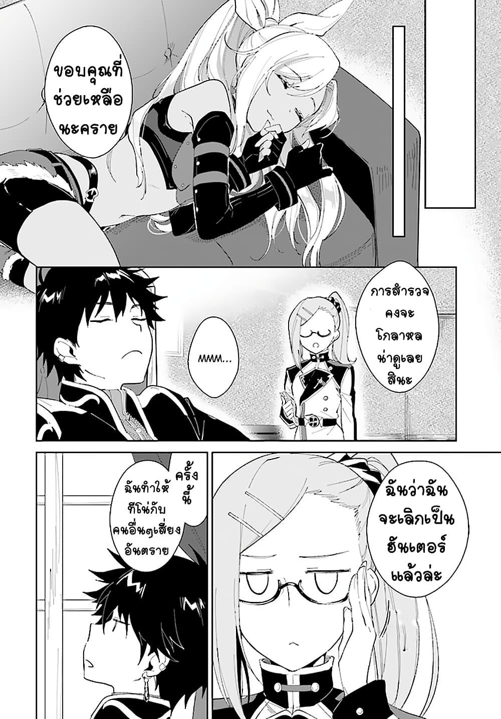 Manga-lc-com อ่านมังงะ อ่านการ์ตูน ออนไลน์ ฟรี Nageki no Bourei wa Intai Shitai – Saijiyaku Hanta ni Yoru Saikiyou Patei Ikusei Jutsu ตอนที่ 1 2 3 4 5 6 7 8 9 10 11 12 13 14 ฟรี ไม่มีโฆษณา Manga-lc - อ่าน มังงะ อ่าน การ์ตูน ออนไลน์ อ่านมังงะ ฟรี