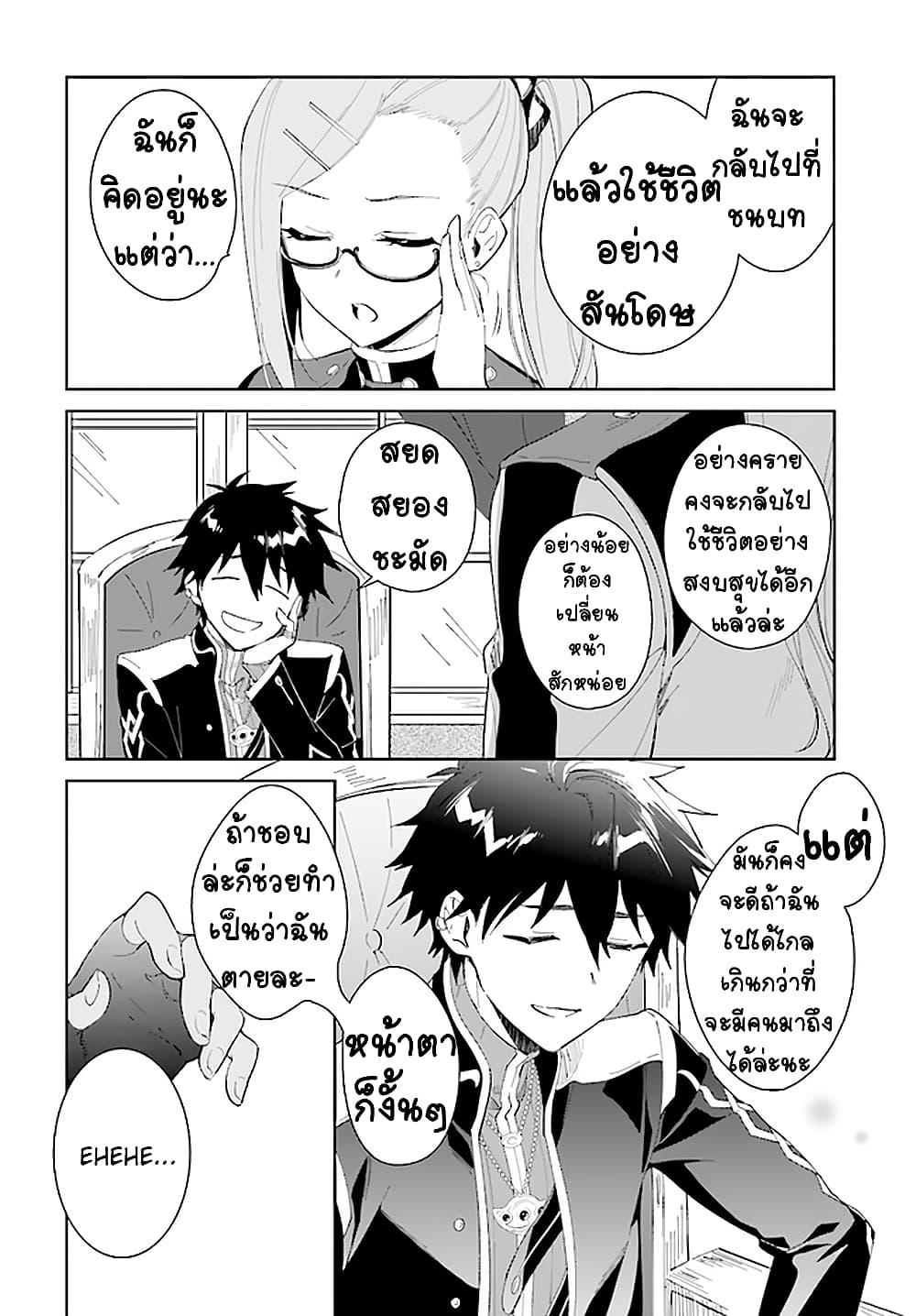 Manga-lc-com อ่านมังงะ อ่านการ์ตูน ออนไลน์ ฟรี Nageki no Bourei wa Intai Shitai – Saijiyaku Hanta ni Yoru Saikiyou Patei Ikusei Jutsu ตอนที่ 1 2 3 4 5 6 7 8 9 10 11 12 13 14 ฟรี ไม่มีโฆษณา Manga-lc - อ่าน มังงะ อ่าน การ์ตูน ออนไลน์ อ่านมังงะ ฟรี