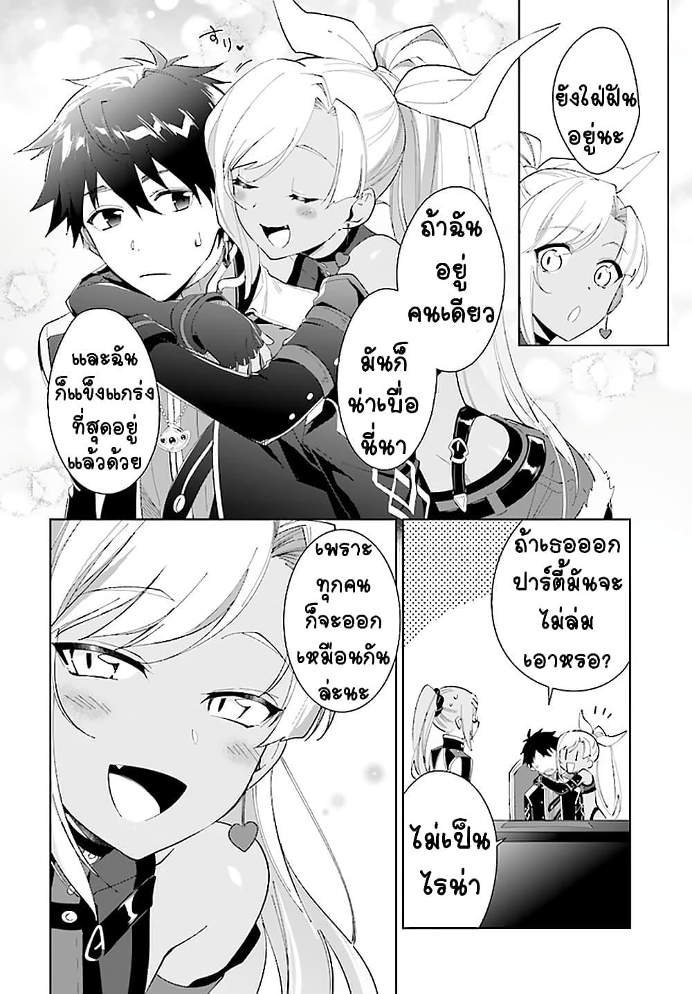 Manga-lc-com อ่านมังงะ อ่านการ์ตูน ออนไลน์ ฟรี Nageki no Bourei wa Intai Shitai – Saijiyaku Hanta ni Yoru Saikiyou Patei Ikusei Jutsu ตอนที่ 1 2 3 4 5 6 7 8 9 10 11 12 13 14 ฟรี ไม่มีโฆษณา Manga-lc - อ่าน มังงะ อ่าน การ์ตูน ออนไลน์ อ่านมังงะ ฟรี