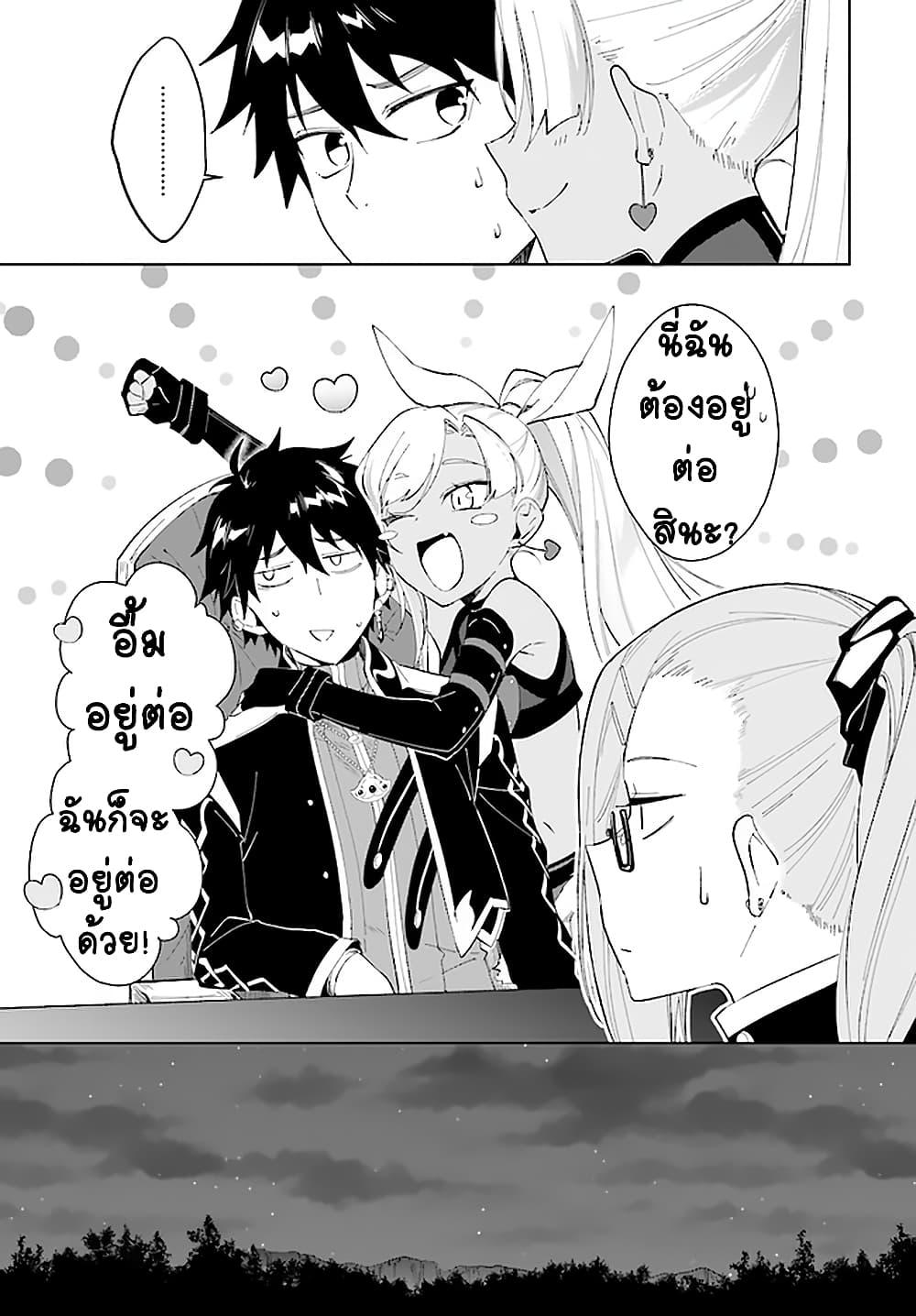 Manga-lc-com อ่านมังงะ อ่านการ์ตูน ออนไลน์ ฟรี Nageki no Bourei wa Intai Shitai – Saijiyaku Hanta ni Yoru Saikiyou Patei Ikusei Jutsu ตอนที่ 1 2 3 4 5 6 7 8 9 10 11 12 13 14 ฟรี ไม่มีโฆษณา Manga-lc - อ่าน มังงะ อ่าน การ์ตูน ออนไลน์ อ่านมังงะ ฟรี