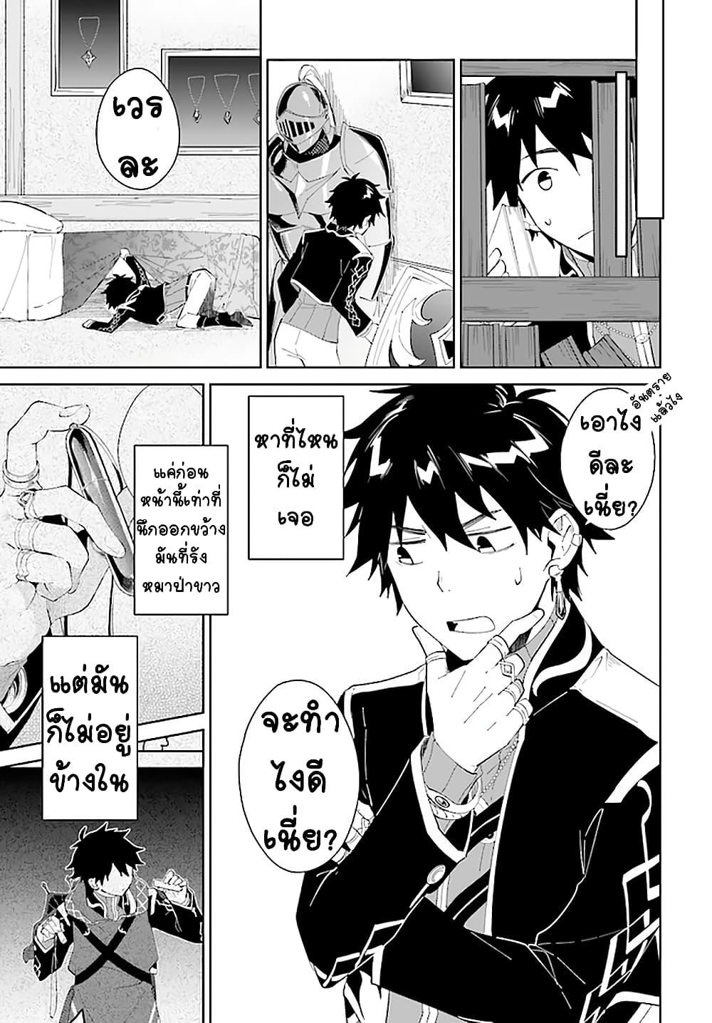 Manga-lc-com อ่านมังงะ อ่านการ์ตูน ออนไลน์ ฟรี Nageki no Bourei wa Intai Shitai – Saijiyaku Hanta ni Yoru Saikiyou Patei Ikusei Jutsu ตอนที่ 1 2 3 4 5 6 7 8 9 10 11 12 13 14 ฟรี ไม่มีโฆษณา Manga-lc - อ่าน มังงะ อ่าน การ์ตูน ออนไลน์ อ่านมังงะ ฟรี