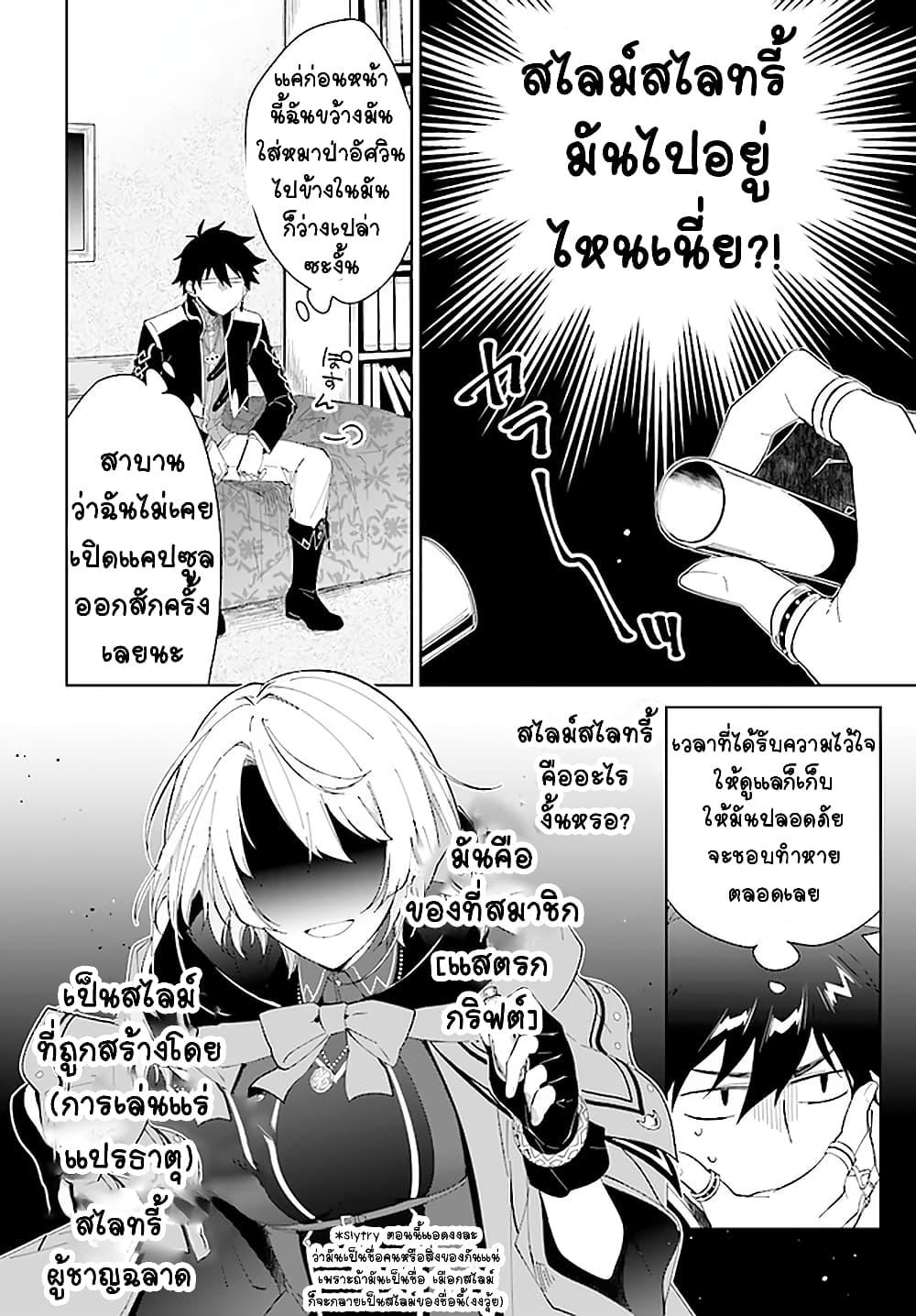 Manga-lc-com อ่านมังงะ อ่านการ์ตูน ออนไลน์ ฟรี Nageki no Bourei wa Intai Shitai – Saijiyaku Hanta ni Yoru Saikiyou Patei Ikusei Jutsu ตอนที่ 1 2 3 4 5 6 7 8 9 10 11 12 13 14 ฟรี ไม่มีโฆษณา Manga-lc - อ่าน มังงะ อ่าน การ์ตูน ออนไลน์ อ่านมังงะ ฟรี
