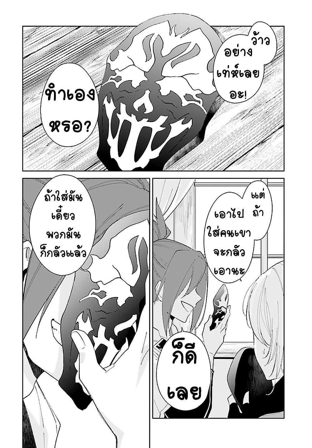 Manga-lc-com อ่านมังงะ อ่านการ์ตูน ออนไลน์ ฟรี Nageki no Bourei wa Intai Shitai – Saijiyaku Hanta ni Yoru Saikiyou Patei Ikusei Jutsu ตอนที่ 1 2 3 4 5 6 7 8 9 10 11 12 13 14 ฟรี ไม่มีโฆษณา Manga-lc - อ่าน มังงะ อ่าน การ์ตูน ออนไลน์ อ่านมังงะ ฟรี