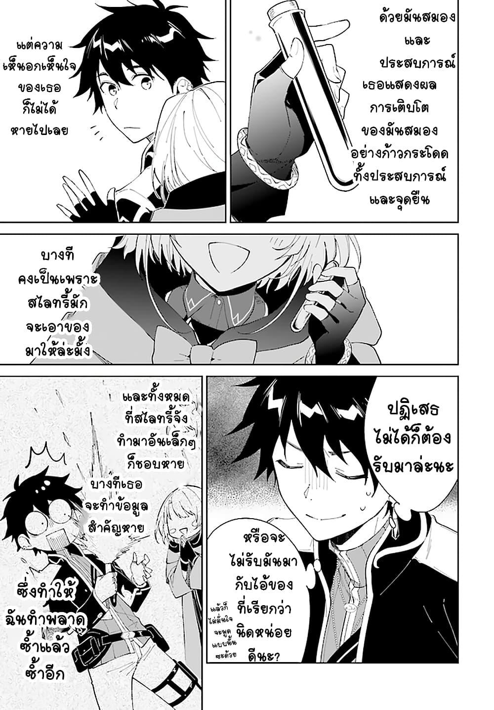 Manga-lc-com อ่านมังงะ อ่านการ์ตูน ออนไลน์ ฟรี Nageki no Bourei wa Intai Shitai – Saijiyaku Hanta ni Yoru Saikiyou Patei Ikusei Jutsu ตอนที่ 1 2 3 4 5 6 7 8 9 10 11 12 13 14 ฟรี ไม่มีโฆษณา Manga-lc - อ่าน มังงะ อ่าน การ์ตูน ออนไลน์ อ่านมังงะ ฟรี
