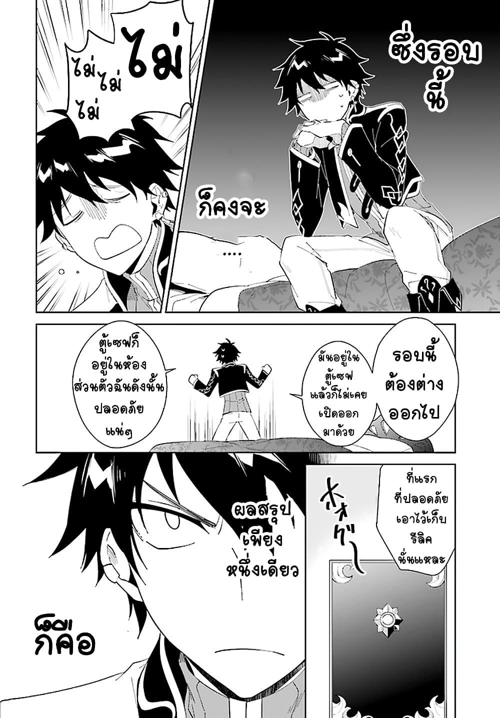 Manga-lc-com อ่านมังงะ อ่านการ์ตูน ออนไลน์ ฟรี Nageki no Bourei wa Intai Shitai – Saijiyaku Hanta ni Yoru Saikiyou Patei Ikusei Jutsu ตอนที่ 1 2 3 4 5 6 7 8 9 10 11 12 13 14 ฟรี ไม่มีโฆษณา Manga-lc - อ่าน มังงะ อ่าน การ์ตูน ออนไลน์ อ่านมังงะ ฟรี
