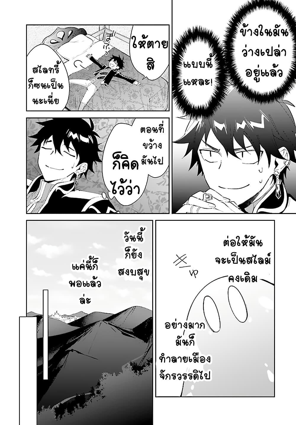 Manga-lc-com อ่านมังงะ อ่านการ์ตูน ออนไลน์ ฟรี Nageki no Bourei wa Intai Shitai – Saijiyaku Hanta ni Yoru Saikiyou Patei Ikusei Jutsu ตอนที่ 1 2 3 4 5 6 7 8 9 10 11 12 13 14 ฟรี ไม่มีโฆษณา Manga-lc - อ่าน มังงะ อ่าน การ์ตูน ออนไลน์ อ่านมังงะ ฟรี