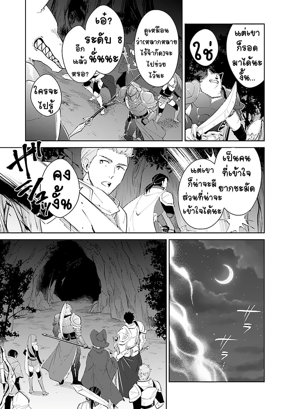 Manga-lc-com อ่านมังงะ อ่านการ์ตูน ออนไลน์ ฟรี Nageki no Bourei wa Intai Shitai – Saijiyaku Hanta ni Yoru Saikiyou Patei Ikusei Jutsu ตอนที่ 1 2 3 4 5 6 7 8 9 10 11 12 13 14 ฟรี ไม่มีโฆษณา Manga-lc - อ่าน มังงะ อ่าน การ์ตูน ออนไลน์ อ่านมังงะ ฟรี