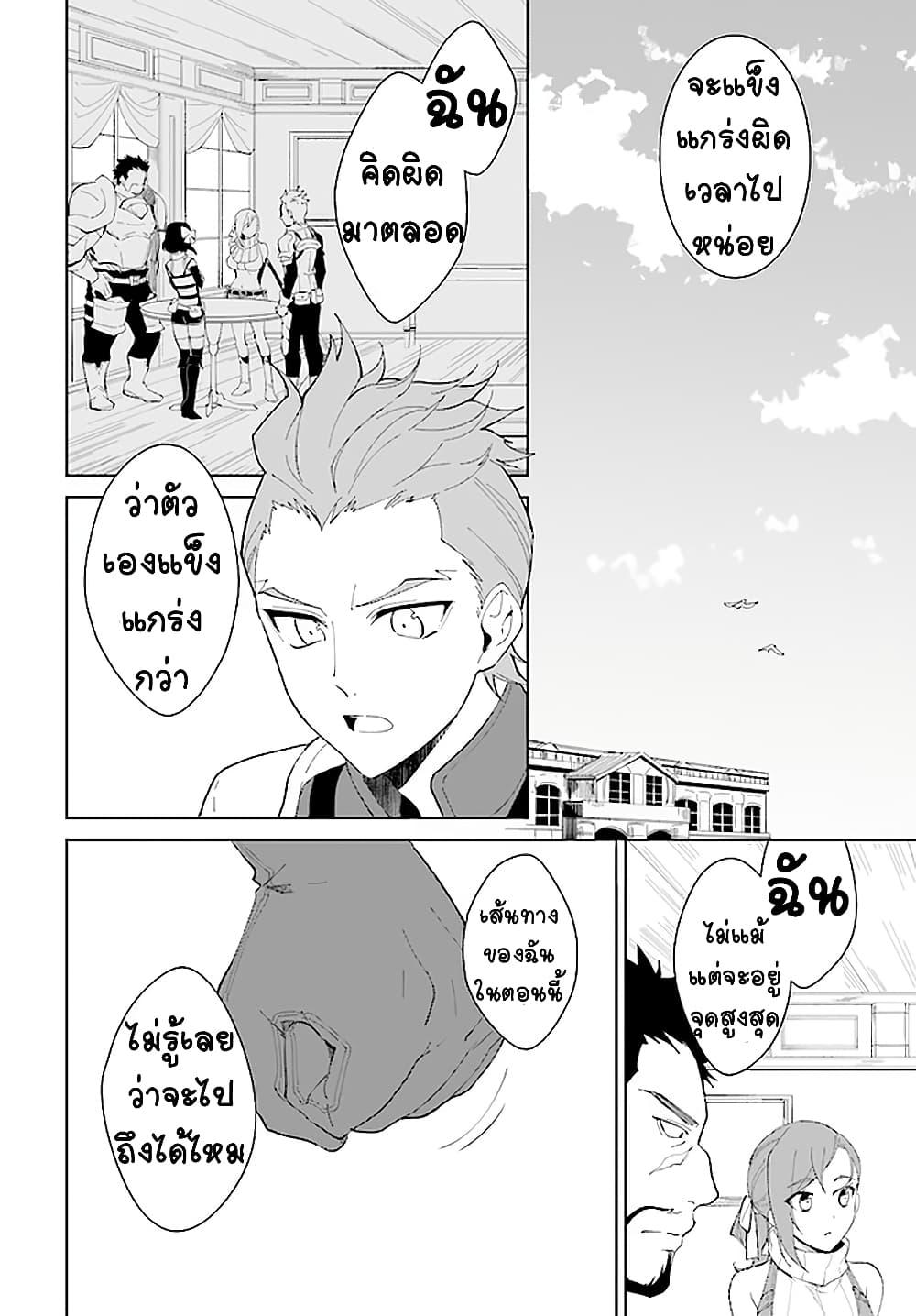 Manga-lc-com อ่านมังงะ อ่านการ์ตูน ออนไลน์ ฟรี Nageki no Bourei wa Intai Shitai – Saijiyaku Hanta ni Yoru Saikiyou Patei Ikusei Jutsu ตอนที่ 1 2 3 4 5 6 7 8 9 10 11 12 13 14 ฟรี ไม่มีโฆษณา Manga-lc - อ่าน มังงะ อ่าน การ์ตูน ออนไลน์ อ่านมังงะ ฟรี
