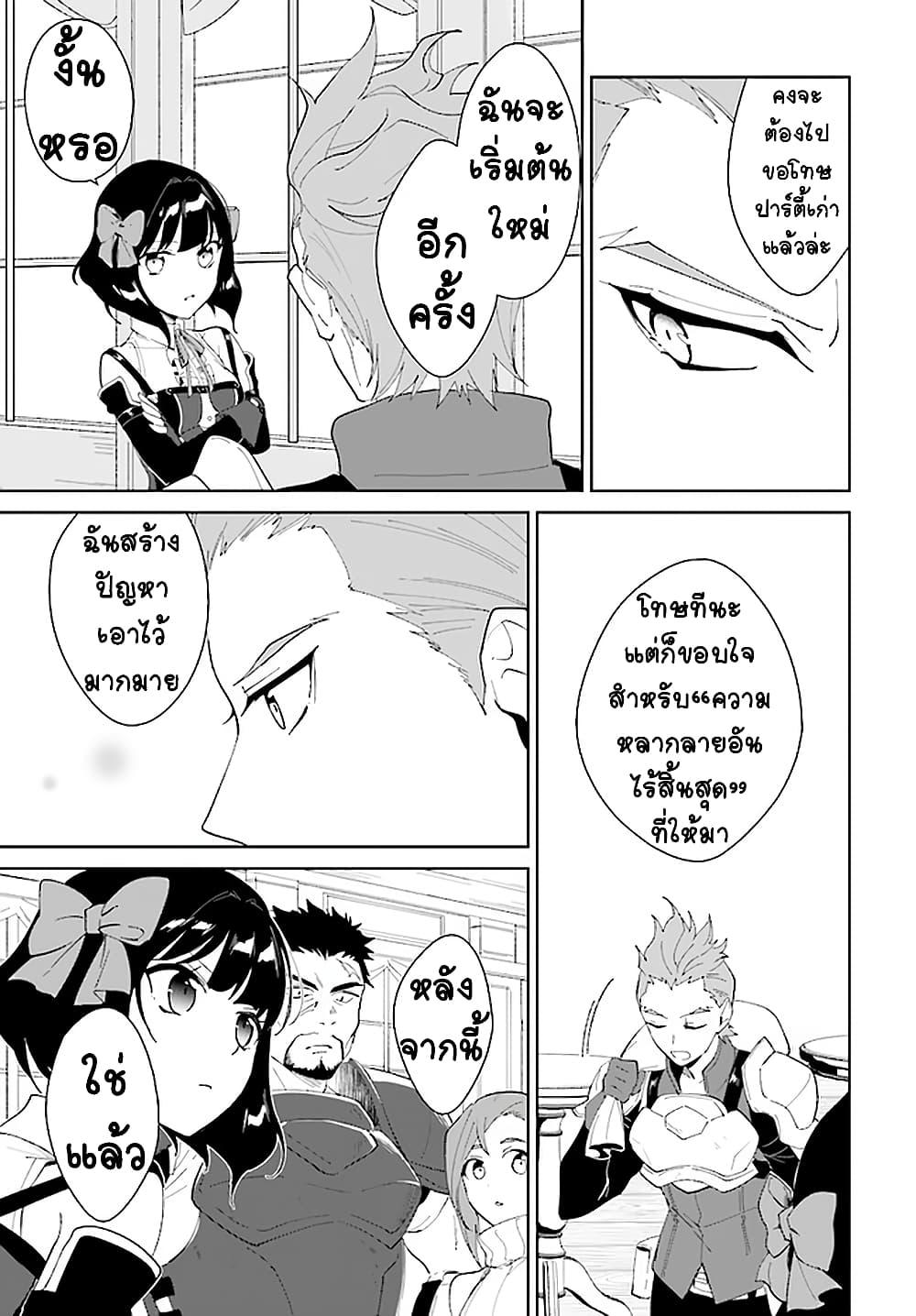 Manga-lc-com อ่านมังงะ อ่านการ์ตูน ออนไลน์ ฟรี Nageki no Bourei wa Intai Shitai – Saijiyaku Hanta ni Yoru Saikiyou Patei Ikusei Jutsu ตอนที่ 1 2 3 4 5 6 7 8 9 10 11 12 13 14 ฟรี ไม่มีโฆษณา Manga-lc - อ่าน มังงะ อ่าน การ์ตูน ออนไลน์ อ่านมังงะ ฟรี