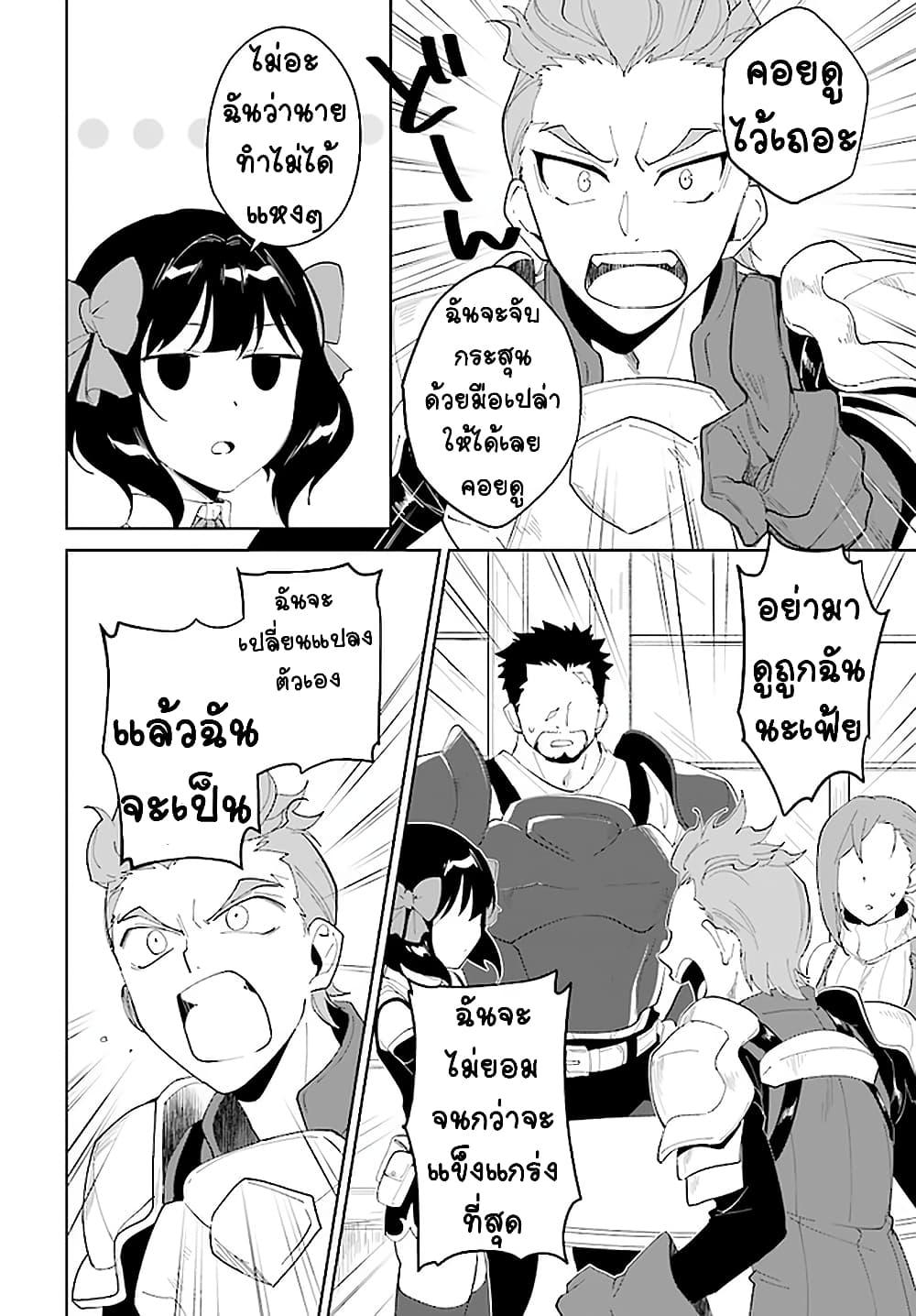 Manga-lc-com อ่านมังงะ อ่านการ์ตูน ออนไลน์ ฟรี Nageki no Bourei wa Intai Shitai – Saijiyaku Hanta ni Yoru Saikiyou Patei Ikusei Jutsu ตอนที่ 1 2 3 4 5 6 7 8 9 10 11 12 13 14 ฟรี ไม่มีโฆษณา Manga-lc - อ่าน มังงะ อ่าน การ์ตูน ออนไลน์ อ่านมังงะ ฟรี