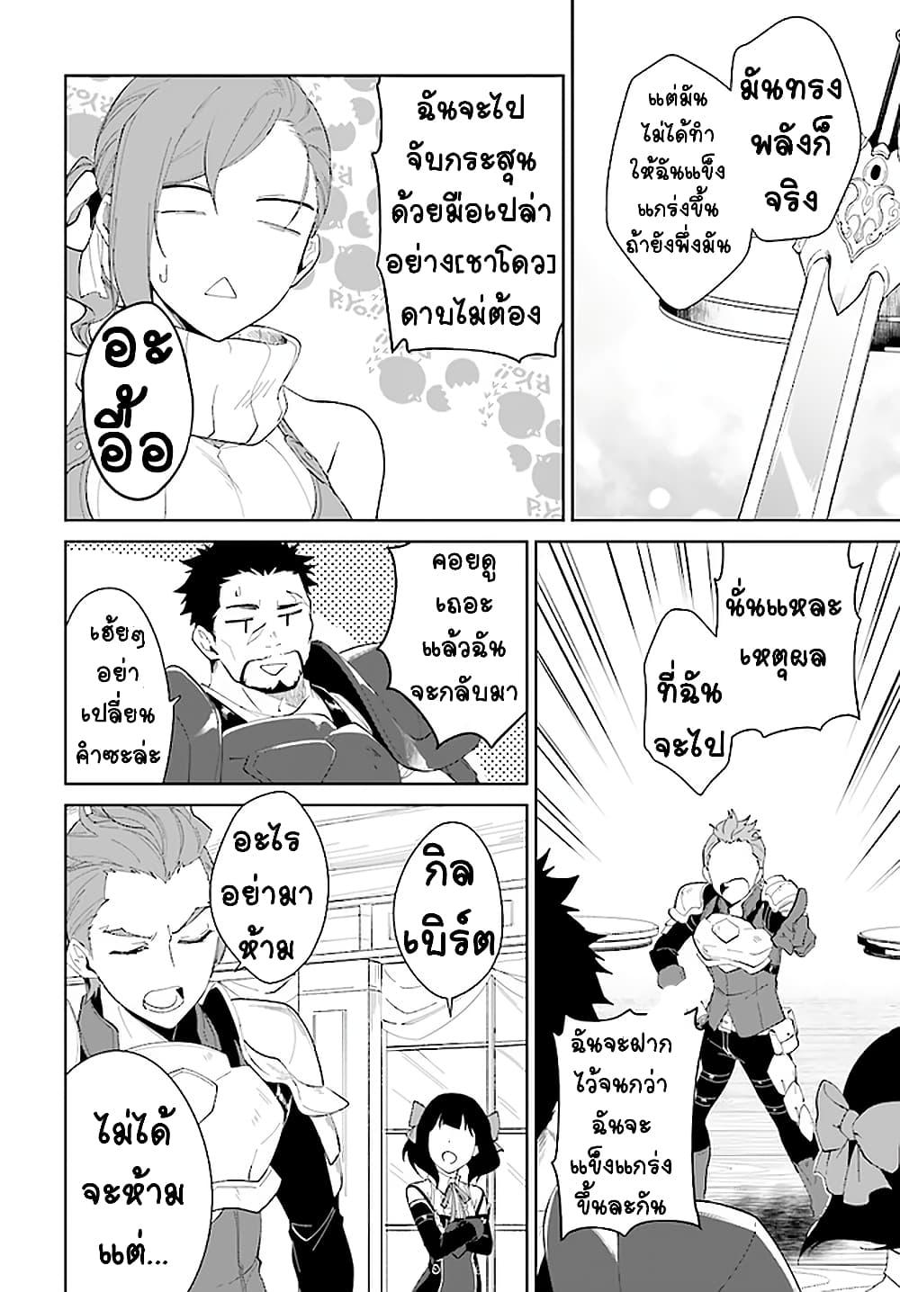 Manga-lc-com อ่านมังงะ อ่านการ์ตูน ออนไลน์ ฟรี Nageki no Bourei wa Intai Shitai – Saijiyaku Hanta ni Yoru Saikiyou Patei Ikusei Jutsu ตอนที่ 1 2 3 4 5 6 7 8 9 10 11 12 13 14 ฟรี ไม่มีโฆษณา Manga-lc - อ่าน มังงะ อ่าน การ์ตูน ออนไลน์ อ่านมังงะ ฟรี