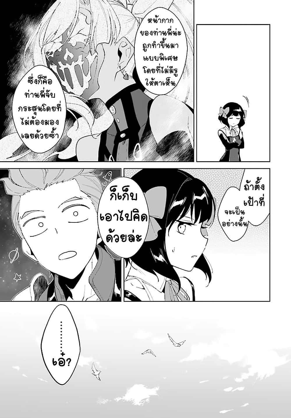 Manga-lc-com อ่านมังงะ อ่านการ์ตูน ออนไลน์ ฟรี Nageki no Bourei wa Intai Shitai – Saijiyaku Hanta ni Yoru Saikiyou Patei Ikusei Jutsu ตอนที่ 1 2 3 4 5 6 7 8 9 10 11 12 13 14 ฟรี ไม่มีโฆษณา Manga-lc - อ่าน มังงะ อ่าน การ์ตูน ออนไลน์ อ่านมังงะ ฟรี