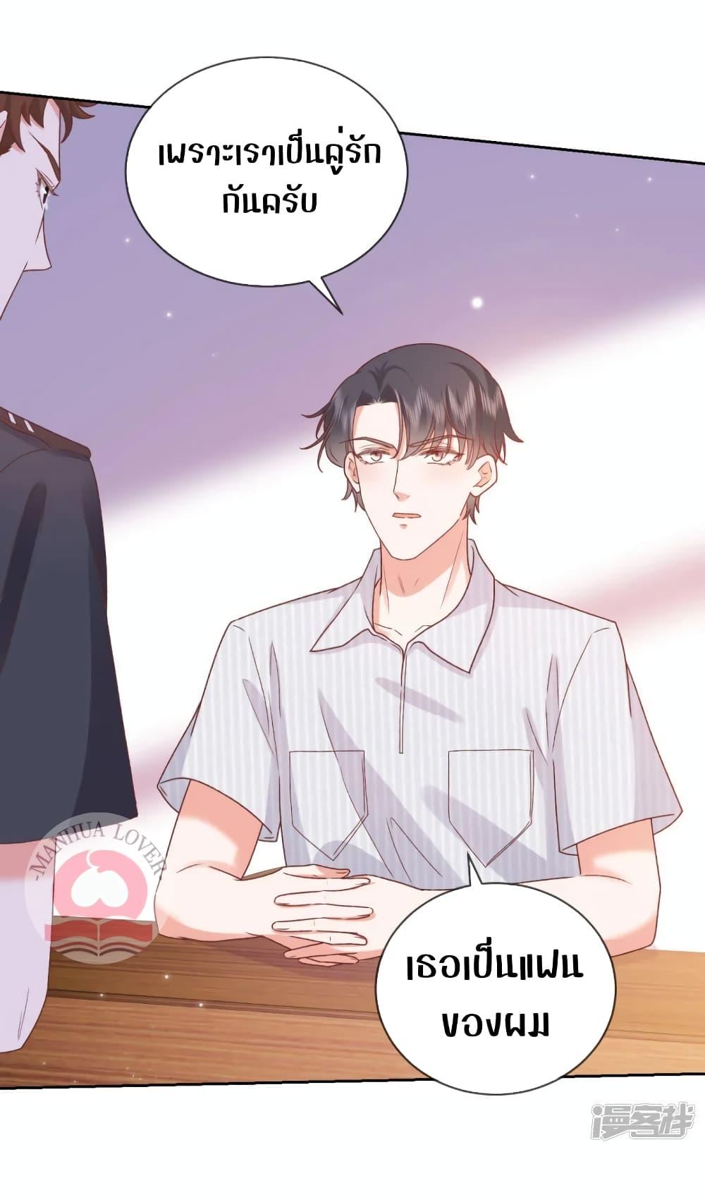 Manga-lc-com อ่านมังงะ อ่านการ์ตูน ออนไลน์ ฟรี Ms.Wrong–Ms.ค ตอนที่ 1 2 3 4 5 6 7 8 9 10 11 12 13 14 ฟรี ไม่มีโฆษณา Manga-lc - อ่าน มังงะ อ่าน การ์ตูน ออนไลน์ อ่านมังงะ ฟรี