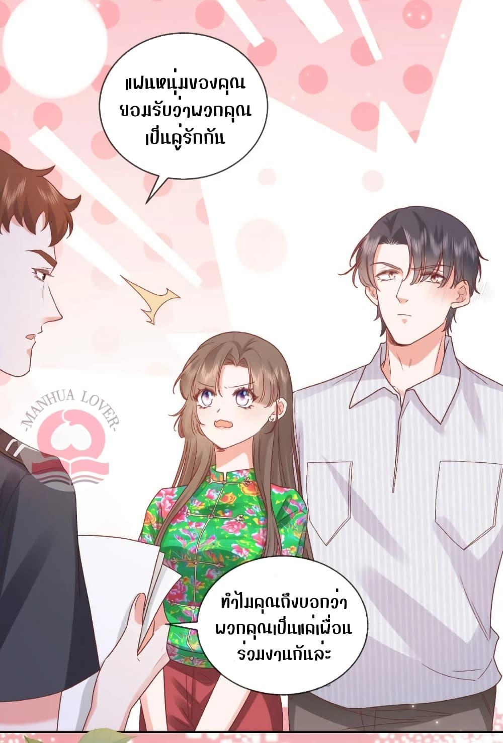 Manga-lc-com อ่านมังงะ อ่านการ์ตูน ออนไลน์ ฟรี Ms.Wrong–Ms.ค ตอนที่ 1 2 3 4 5 6 7 8 9 10 11 12 13 14 ฟรี ไม่มีโฆษณา Manga-lc - อ่าน มังงะ อ่าน การ์ตูน ออนไลน์ อ่านมังงะ ฟรี