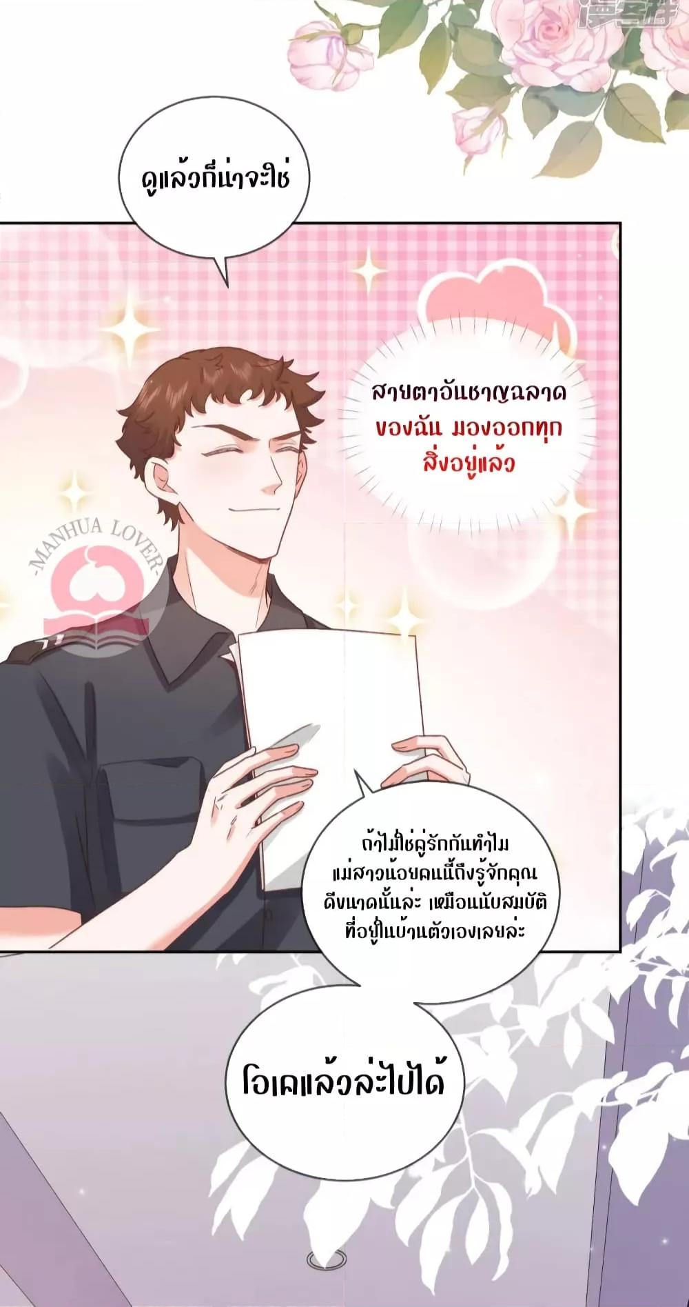 Manga-lc-com อ่านมังงะ อ่านการ์ตูน ออนไลน์ ฟรี Ms.Wrong–Ms.ค ตอนที่ 1 2 3 4 5 6 7 8 9 10 11 12 13 14 ฟรี ไม่มีโฆษณา Manga-lc - อ่าน มังงะ อ่าน การ์ตูน ออนไลน์ อ่านมังงะ ฟรี