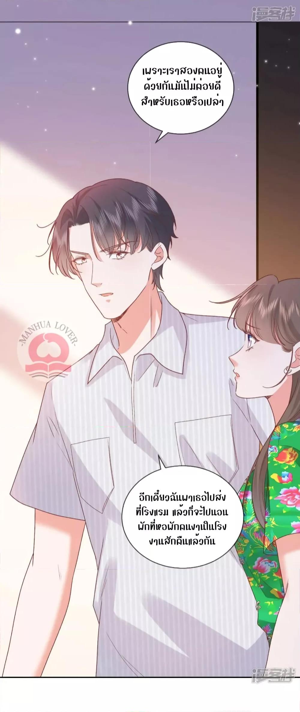Manga-lc-com อ่านมังงะ อ่านการ์ตูน ออนไลน์ ฟรี Ms.Wrong–Ms.ค ตอนที่ 1 2 3 4 5 6 7 8 9 10 11 12 13 14 ฟรี ไม่มีโฆษณา Manga-lc - อ่าน มังงะ อ่าน การ์ตูน ออนไลน์ อ่านมังงะ ฟรี