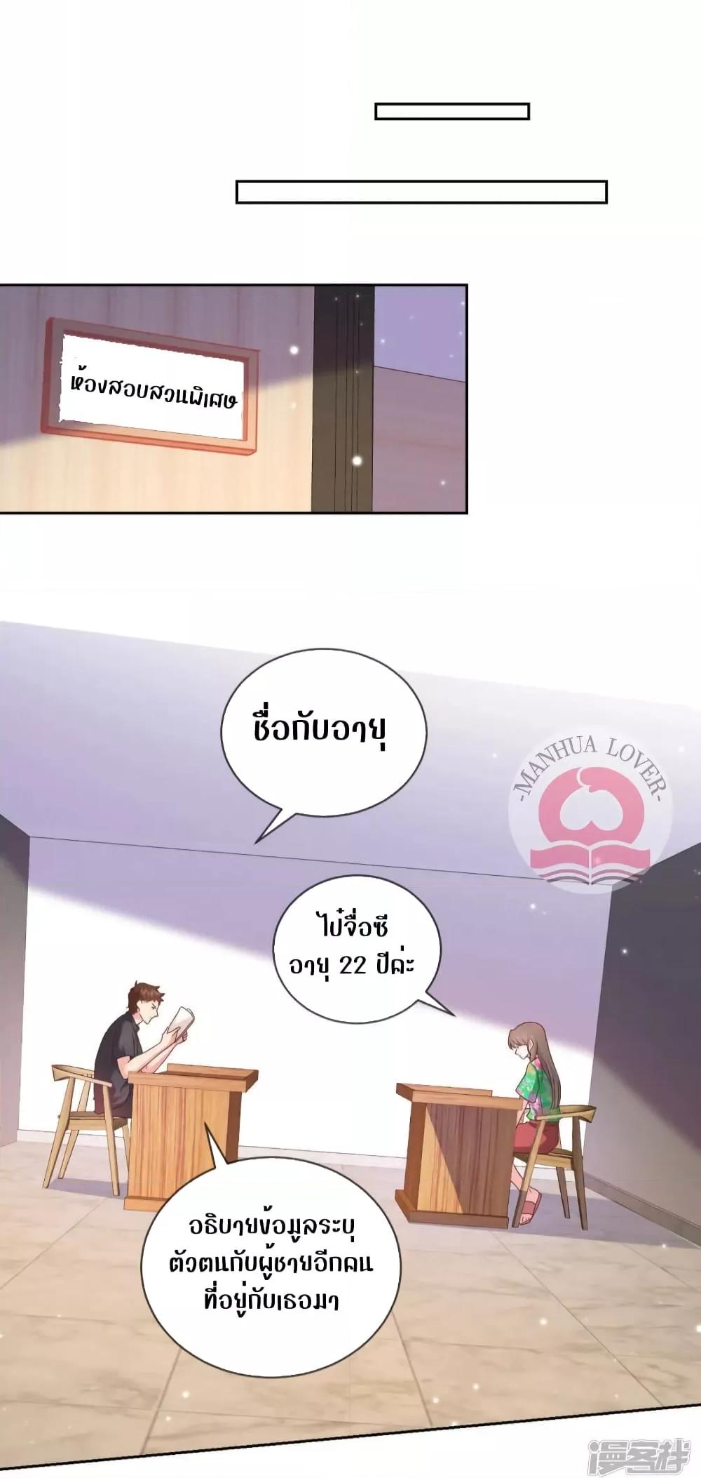 Manga-lc-com อ่านมังงะ อ่านการ์ตูน ออนไลน์ ฟรี Ms.Wrong–Ms.ค ตอนที่ 1 2 3 4 5 6 7 8 9 10 11 12 13 14 ฟรี ไม่มีโฆษณา Manga-lc - อ่าน มังงะ อ่าน การ์ตูน ออนไลน์ อ่านมังงะ ฟรี
