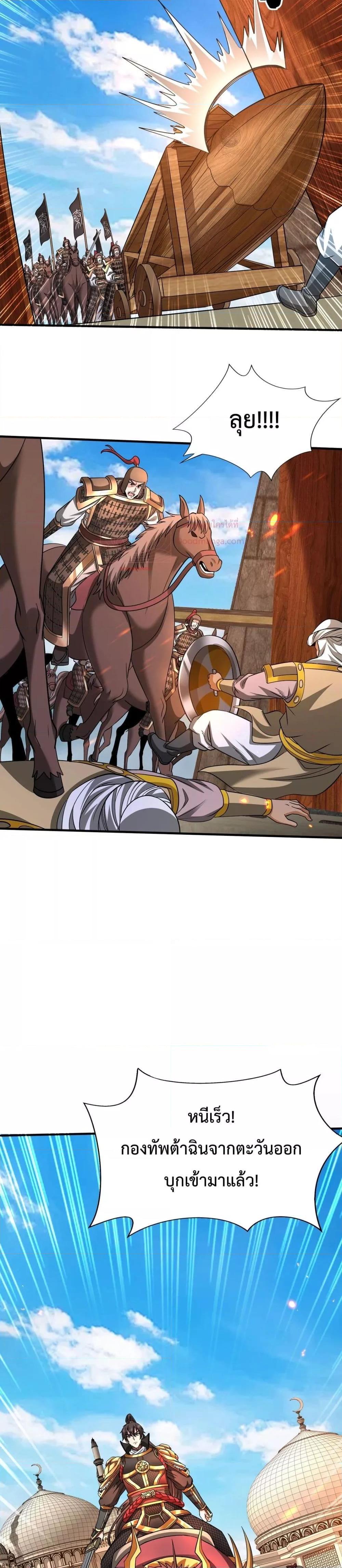 Manga-lc-com อ่านมังงะ อ่านการ์ตูน ออนไลน์ ฟรี IKillToBeGo ตอนที่ 1 2 3 4 5 6 7 8 9 10 11 12 13 14 ฟรี ไม่มีโฆษณา Manga-lc - อ่าน มังงะ อ่าน การ์ตูน ออนไลน์ อ่านมังงะ ฟรี