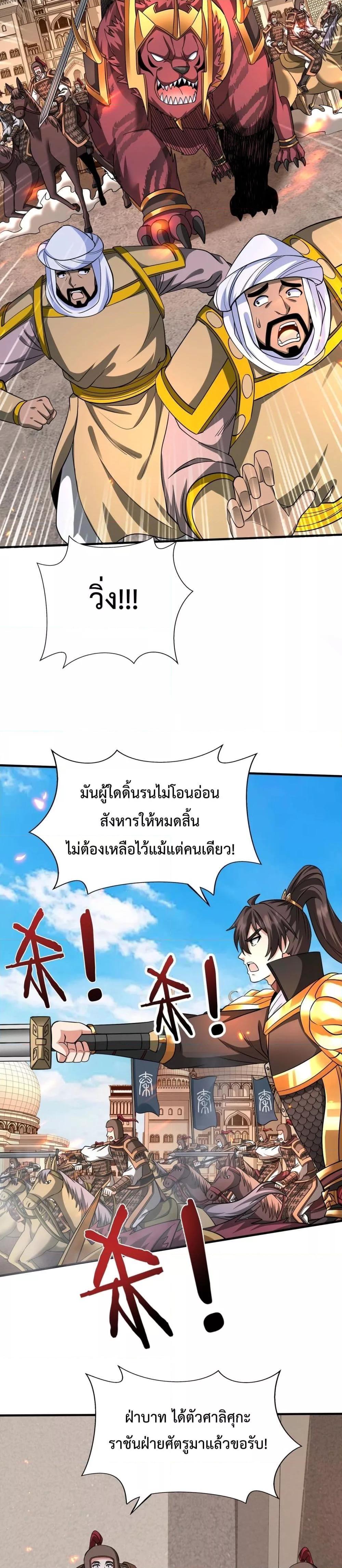 Manga-lc-com อ่านมังงะ อ่านการ์ตูน ออนไลน์ ฟรี IKillToBeGo ตอนที่ 1 2 3 4 5 6 7 8 9 10 11 12 13 14 ฟรี ไม่มีโฆษณา Manga-lc - อ่าน มังงะ อ่าน การ์ตูน ออนไลน์ อ่านมังงะ ฟรี