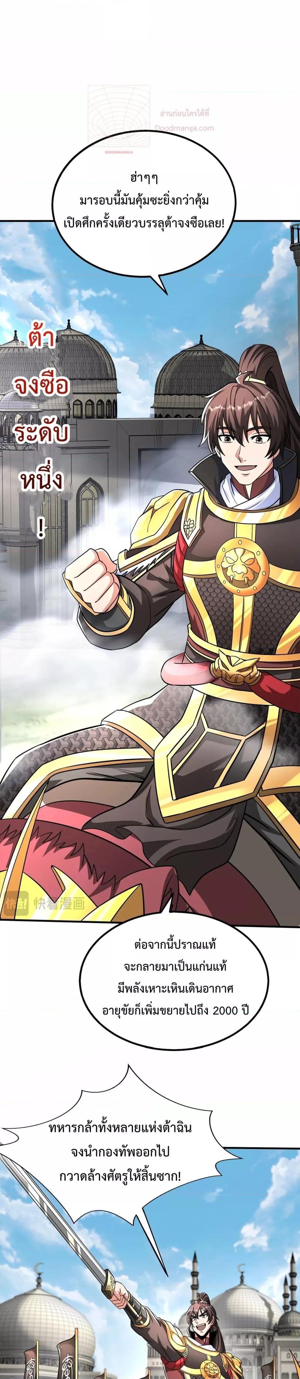 Manga-lc-com อ่านมังงะ อ่านการ์ตูน ออนไลน์ ฟรี IKillToBeGo ตอนที่ 1 2 3 4 5 6 7 8 9 10 11 12 13 14 ฟรี ไม่มีโฆษณา Manga-lc - อ่าน มังงะ อ่าน การ์ตูน ออนไลน์ อ่านมังงะ ฟรี