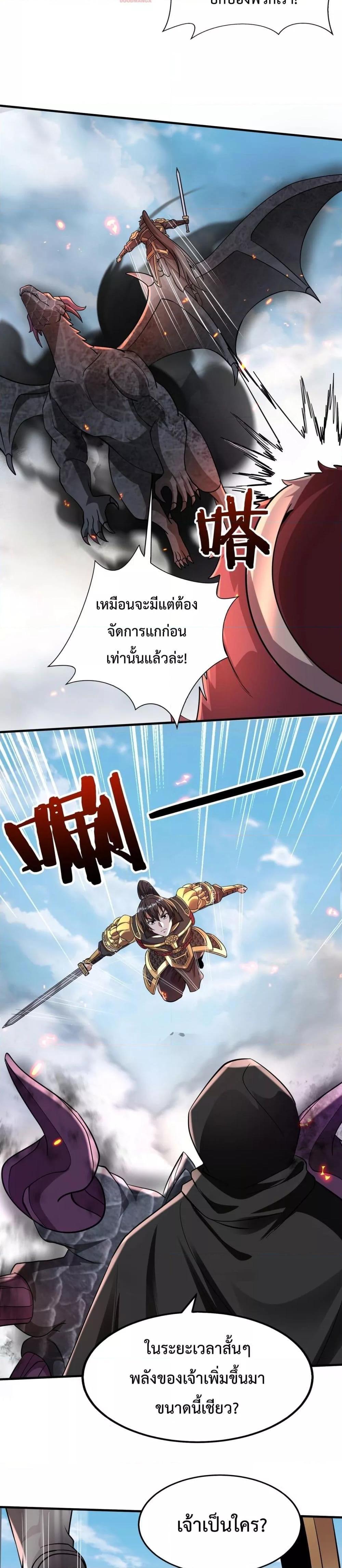 Manga-lc-com อ่านมังงะ อ่านการ์ตูน ออนไลน์ ฟรี IKillToBeGo ตอนที่ 1 2 3 4 5 6 7 8 9 10 11 12 13 14 ฟรี ไม่มีโฆษณา Manga-lc - อ่าน มังงะ อ่าน การ์ตูน ออนไลน์ อ่านมังงะ ฟรี