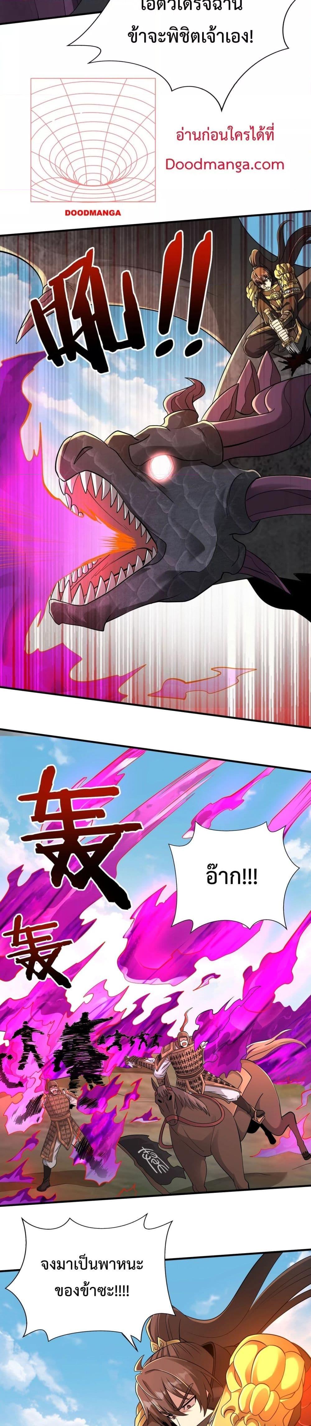 Manga-lc-com อ่านมังงะ อ่านการ์ตูน ออนไลน์ ฟรี IKillToBeGo ตอนที่ 1 2 3 4 5 6 7 8 9 10 11 12 13 14 ฟรี ไม่มีโฆษณา Manga-lc - อ่าน มังงะ อ่าน การ์ตูน ออนไลน์ อ่านมังงะ ฟรี