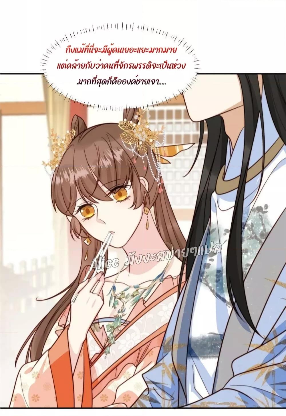 Manga-lc-com อ่านมังงะ อ่านการ์ตูน ออนไลน์ ฟรี After The Rotten, I Control The Prince’s Heart – ปล่อยมันพัง…แล้วไปกุมหัวใจองค์ชาย ตอนที่ 1 2 3 4 5 6 7 8 9 10 11 12 13 14 ฟรี ไม่มีโฆษณา Manga-lc - อ่าน มังงะ อ่าน การ์ตูน ออนไลน์ อ่านมังงะ ฟรี