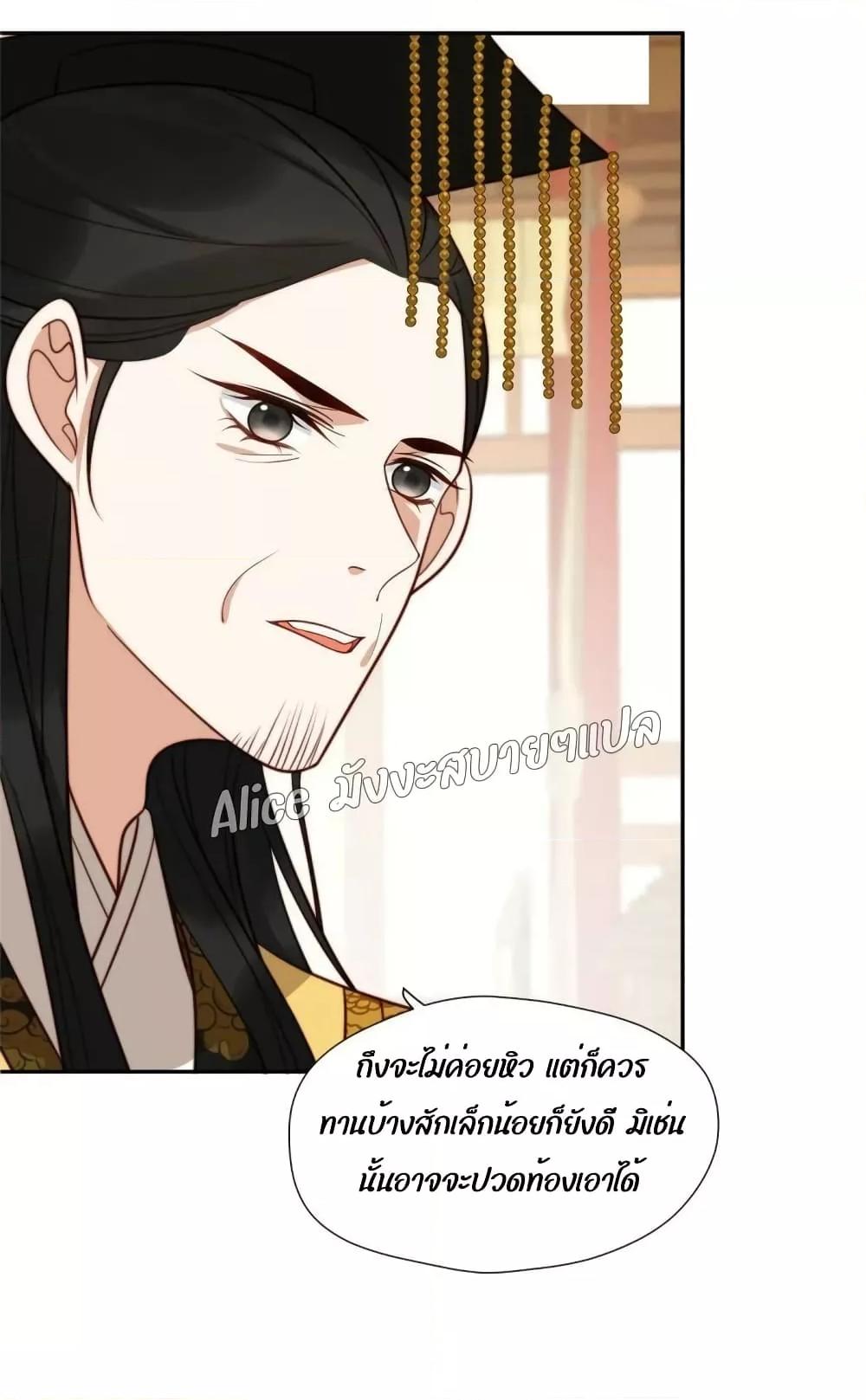 Manga-lc-com อ่านมังงะ อ่านการ์ตูน ออนไลน์ ฟรี After The Rotten, I Control The Prince’s Heart – ปล่อยมันพัง…แล้วไปกุมหัวใจองค์ชาย ตอนที่ 1 2 3 4 5 6 7 8 9 10 11 12 13 14 ฟรี ไม่มีโฆษณา Manga-lc - อ่าน มังงะ อ่าน การ์ตูน ออนไลน์ อ่านมังงะ ฟรี