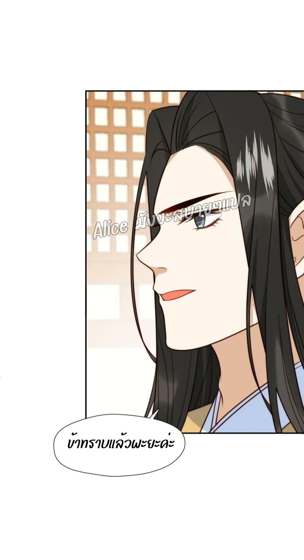 Manga-lc-com อ่านมังงะ อ่านการ์ตูน ออนไลน์ ฟรี After The Rotten, I Control The Prince’s Heart – ปล่อยมันพัง…แล้วไปกุมหัวใจองค์ชาย ตอนที่ 1 2 3 4 5 6 7 8 9 10 11 12 13 14 ฟรี ไม่มีโฆษณา Manga-lc - อ่าน มังงะ อ่าน การ์ตูน ออนไลน์ อ่านมังงะ ฟรี