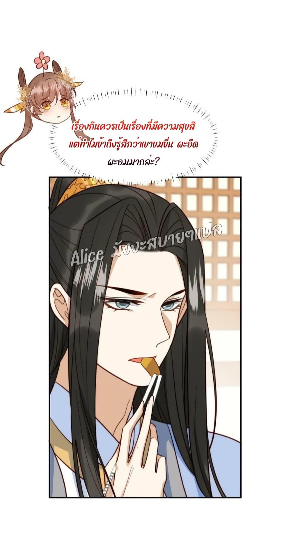 Manga-lc-com อ่านมังงะ อ่านการ์ตูน ออนไลน์ ฟรี After The Rotten, I Control The Prince’s Heart – ปล่อยมันพัง…แล้วไปกุมหัวใจองค์ชาย ตอนที่ 1 2 3 4 5 6 7 8 9 10 11 12 13 14 ฟรี ไม่มีโฆษณา Manga-lc - อ่าน มังงะ อ่าน การ์ตูน ออนไลน์ อ่านมังงะ ฟรี