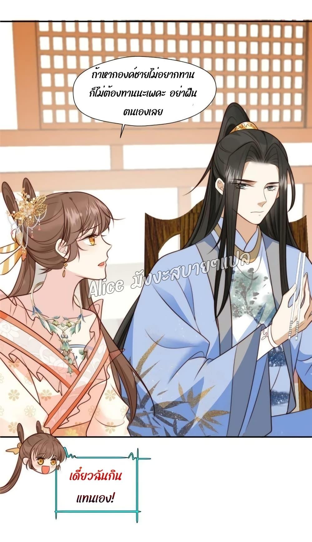 Manga-lc-com อ่านมังงะ อ่านการ์ตูน ออนไลน์ ฟรี After The Rotten, I Control The Prince’s Heart – ปล่อยมันพัง…แล้วไปกุมหัวใจองค์ชาย ตอนที่ 1 2 3 4 5 6 7 8 9 10 11 12 13 14 ฟรี ไม่มีโฆษณา Manga-lc - อ่าน มังงะ อ่าน การ์ตูน ออนไลน์ อ่านมังงะ ฟรี