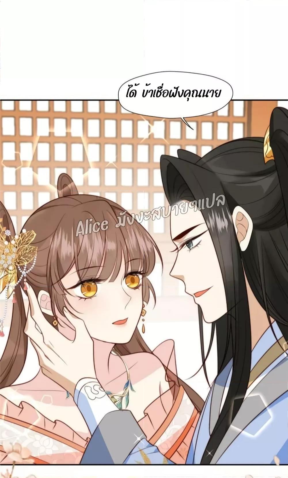 Manga-lc-com อ่านมังงะ อ่านการ์ตูน ออนไลน์ ฟรี After The Rotten, I Control The Prince’s Heart – ปล่อยมันพัง…แล้วไปกุมหัวใจองค์ชาย ตอนที่ 1 2 3 4 5 6 7 8 9 10 11 12 13 14 ฟรี ไม่มีโฆษณา Manga-lc - อ่าน มังงะ อ่าน การ์ตูน ออนไลน์ อ่านมังงะ ฟรี