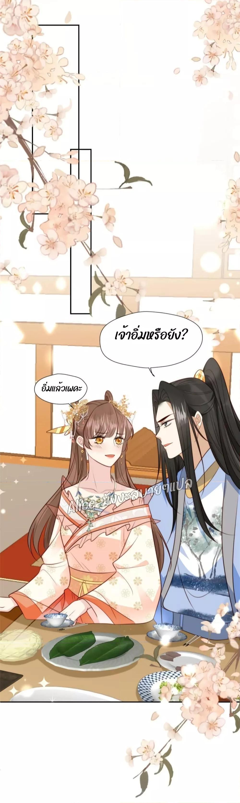 Manga-lc-com อ่านมังงะ อ่านการ์ตูน ออนไลน์ ฟรี After The Rotten, I Control The Prince’s Heart – ปล่อยมันพัง…แล้วไปกุมหัวใจองค์ชาย ตอนที่ 1 2 3 4 5 6 7 8 9 10 11 12 13 14 ฟรี ไม่มีโฆษณา Manga-lc - อ่าน มังงะ อ่าน การ์ตูน ออนไลน์ อ่านมังงะ ฟรี