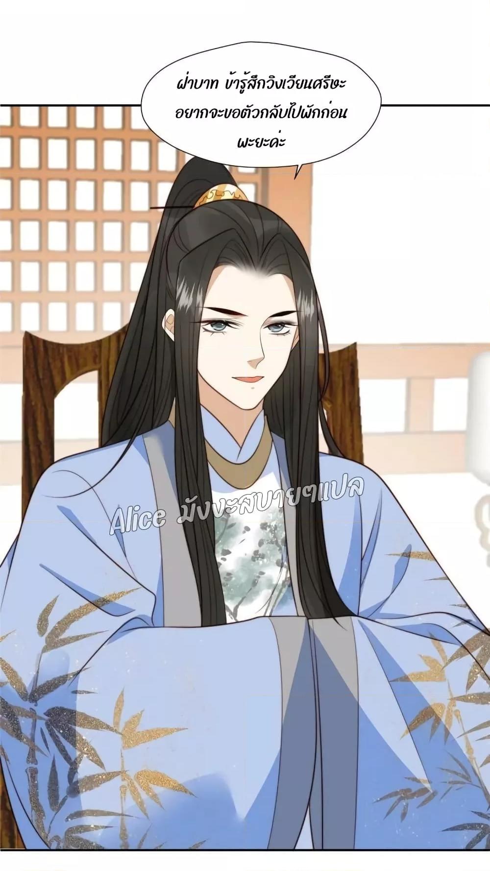 Manga-lc-com อ่านมังงะ อ่านการ์ตูน ออนไลน์ ฟรี After The Rotten, I Control The Prince’s Heart – ปล่อยมันพัง…แล้วไปกุมหัวใจองค์ชาย ตอนที่ 1 2 3 4 5 6 7 8 9 10 11 12 13 14 ฟรี ไม่มีโฆษณา Manga-lc - อ่าน มังงะ อ่าน การ์ตูน ออนไลน์ อ่านมังงะ ฟรี