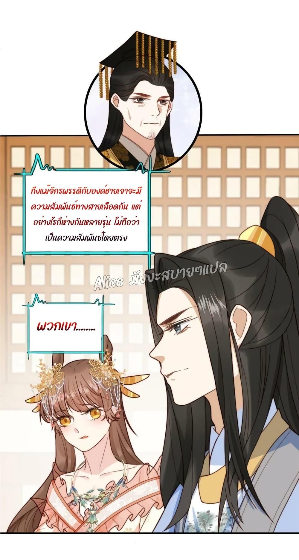Manga-lc-com อ่านมังงะ อ่านการ์ตูน ออนไลน์ ฟรี After The Rotten, I Control The Prince’s Heart – ปล่อยมันพัง…แล้วไปกุมหัวใจองค์ชาย ตอนที่ 1 2 3 4 5 6 7 8 9 10 11 12 13 14 ฟรี ไม่มีโฆษณา Manga-lc - อ่าน มังงะ อ่าน การ์ตูน ออนไลน์ อ่านมังงะ ฟรี