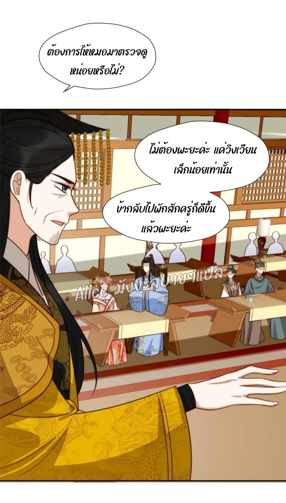 Manga-lc-com อ่านมังงะ อ่านการ์ตูน ออนไลน์ ฟรี After The Rotten, I Control The Prince’s Heart – ปล่อยมันพัง…แล้วไปกุมหัวใจองค์ชาย ตอนที่ 1 2 3 4 5 6 7 8 9 10 11 12 13 14 ฟรี ไม่มีโฆษณา Manga-lc - อ่าน มังงะ อ่าน การ์ตูน ออนไลน์ อ่านมังงะ ฟรี