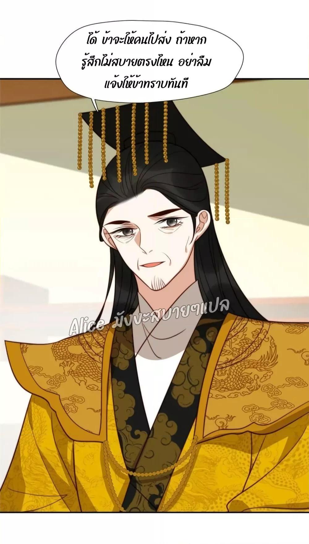 Manga-lc-com อ่านมังงะ อ่านการ์ตูน ออนไลน์ ฟรี After The Rotten, I Control The Prince’s Heart – ปล่อยมันพัง…แล้วไปกุมหัวใจองค์ชาย ตอนที่ 1 2 3 4 5 6 7 8 9 10 11 12 13 14 ฟรี ไม่มีโฆษณา Manga-lc - อ่าน มังงะ อ่าน การ์ตูน ออนไลน์ อ่านมังงะ ฟรี