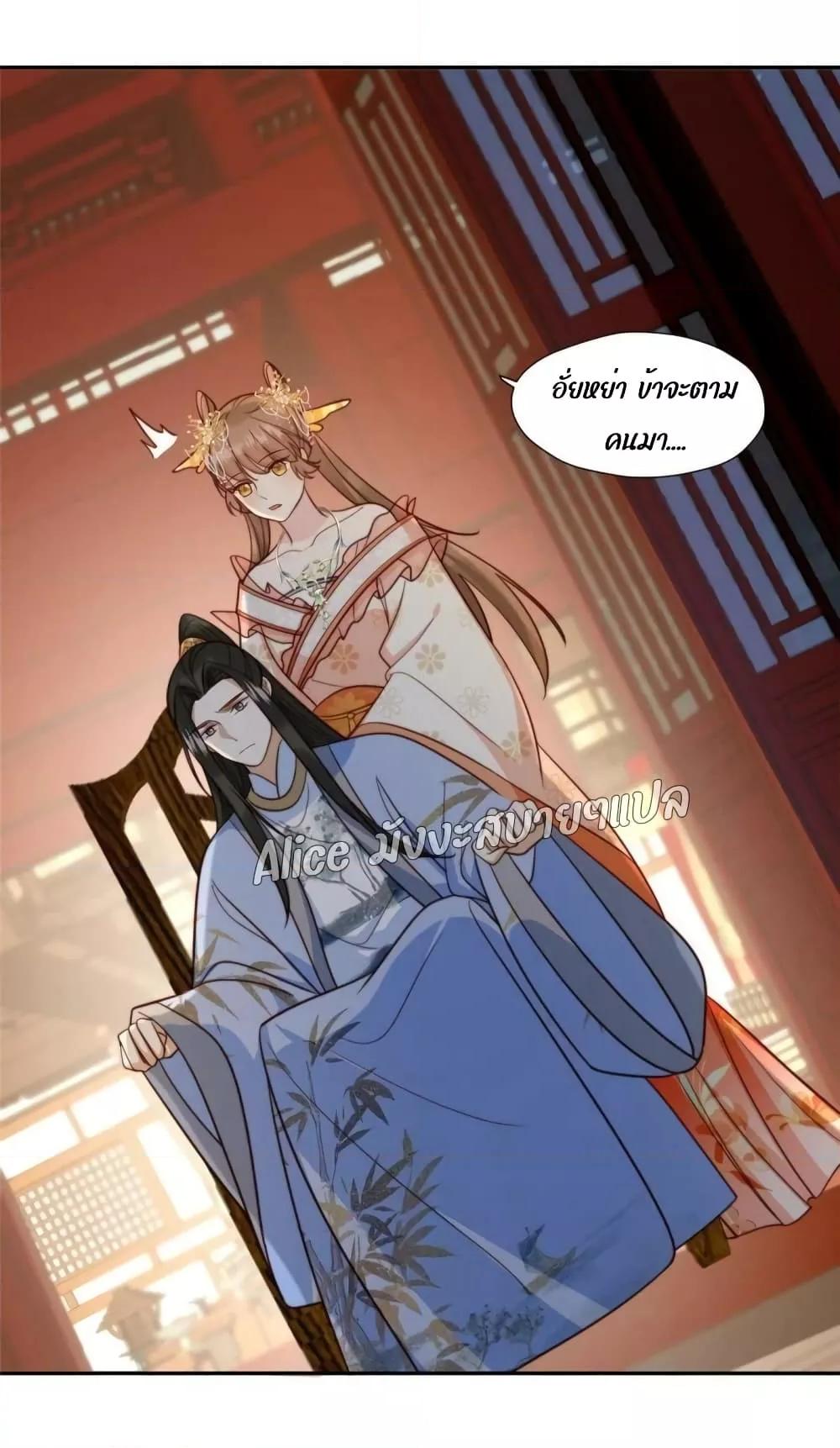 Manga-lc-com อ่านมังงะ อ่านการ์ตูน ออนไลน์ ฟรี After The Rotten, I Control The Prince’s Heart – ปล่อยมันพัง…แล้วไปกุมหัวใจองค์ชาย ตอนที่ 1 2 3 4 5 6 7 8 9 10 11 12 13 14 ฟรี ไม่มีโฆษณา Manga-lc - อ่าน มังงะ อ่าน การ์ตูน ออนไลน์ อ่านมังงะ ฟรี