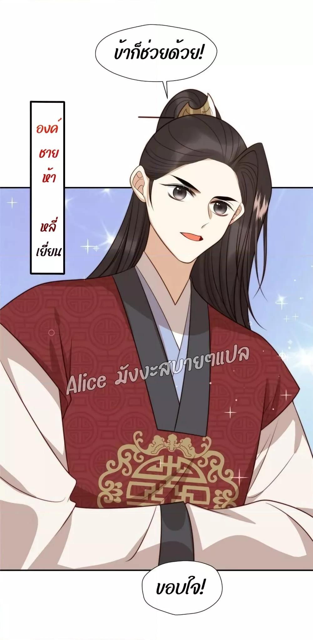 Manga-lc-com อ่านมังงะ อ่านการ์ตูน ออนไลน์ ฟรี After The Rotten, I Control The Prince’s Heart – ปล่อยมันพัง…แล้วไปกุมหัวใจองค์ชาย ตอนที่ 1 2 3 4 5 6 7 8 9 10 11 12 13 14 ฟรี ไม่มีโฆษณา Manga-lc - อ่าน มังงะ อ่าน การ์ตูน ออนไลน์ อ่านมังงะ ฟรี